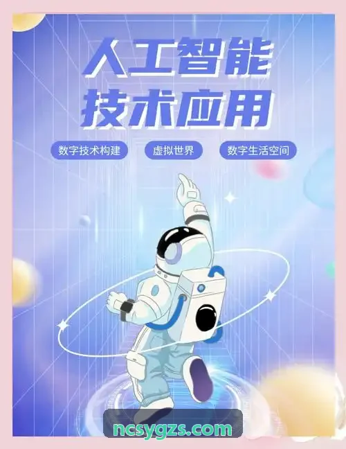 纯电乘用车量产平台底盘J9直营集团【中国大陆】官方网站包交付仪式